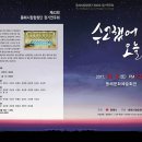 동해시-43 이미지