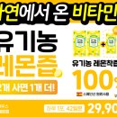 하나로온누리약국 네이버블로그