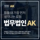 법무법인의성