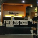 다부짐휘트니스 이미지