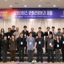 한림대학교 이미지