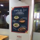 손큰할매순대국 서대문역점 이미지