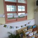 평산초등학교병설유치원 이미지