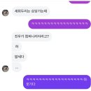 착한찜닭 | 2026.02