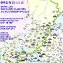 9정맥11차＜8＞/한북2(노채고개~백석(오산)삼거리)75km..방향은 없다. 지금 바라보는 이곳이 곧 앞이리... 이미지