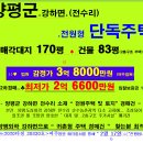 윗사기막 이미지