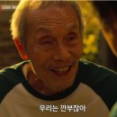 깐부
