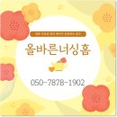 남양시장로25번길 이미지