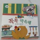 내돈내산⭐️ [4개월 아기책 추천] 베이비드림북 후기