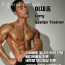 로얄피트니스 이미지