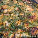 궁전해물칼국수아산