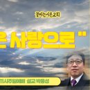 시온교회 이미지