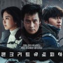 유토피아 이미지