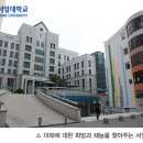 서일대학교 이미지