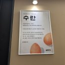 금복정 | 이수역밥집 금복정 후기