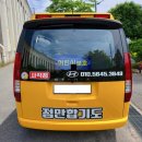 사직합기도 이미지