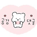 경인옛로55번길 이미지