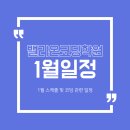 밸리온코딩학원