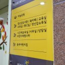 동구육아종합지원센터 | . 대구 동구 육아종합지원센터 장난감도서관 후기 8개월 아기 체험기