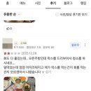 용산횟집 - 용산구 한강대로42길 5 | 용산횟집