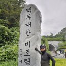 문장대모텔 Daum카페