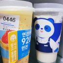 [수원] 차백도 수원역로데오점 :: 밀크티 3종 후기