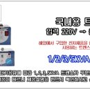 한일트랜스 쇼핑몰