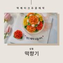 필레오트윈파크1동 이미지