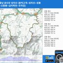 충남 금산군 성치산 십이폭포 (용덕고개~성치산~성봉~신동봉~십이폭포~주차장) A코스 gpx [참고용] 이미지