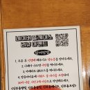 신부동 술집 나베조 모츠나베 세트 후기