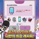 플렉스온 주식회사 이미지