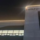 용봉 아이골프존 이미지