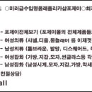 포제이 이미지