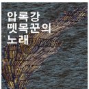 중앙제재소 이미지
