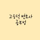 덕현고등학교 이미지