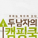 미스터바베큐 - 강남구 | 미스터바베큐