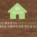 신일고층아파트 이미지