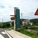 송죽펜션 이미지