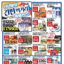 롯데마트 1 앞 네이버블로그