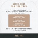 (주)지가디언 | 240601-240630