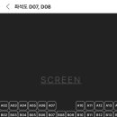 CGV 피카디리1958 6관