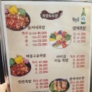 [노원 족발 전문] 노원 족발 맛집 윤씨네 족보 솔직 후기