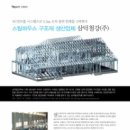 티엠스틸(주) 이미지