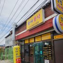 순이분식 이미지