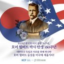 이민역사교실 행정사 이미지