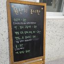 큰골길한우