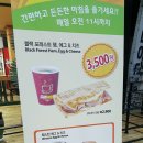 써브웨이 광안비치점 이미지