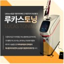 에스듈의원 이미지