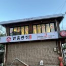 파리바게뜨 일산산들점