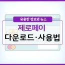 온누리003